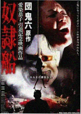 第49集 亚马逊雨林