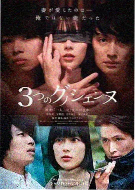 光头强在巴黎