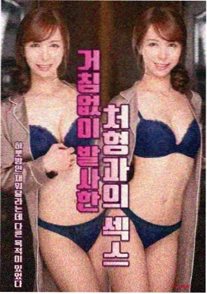 澳洲冒险